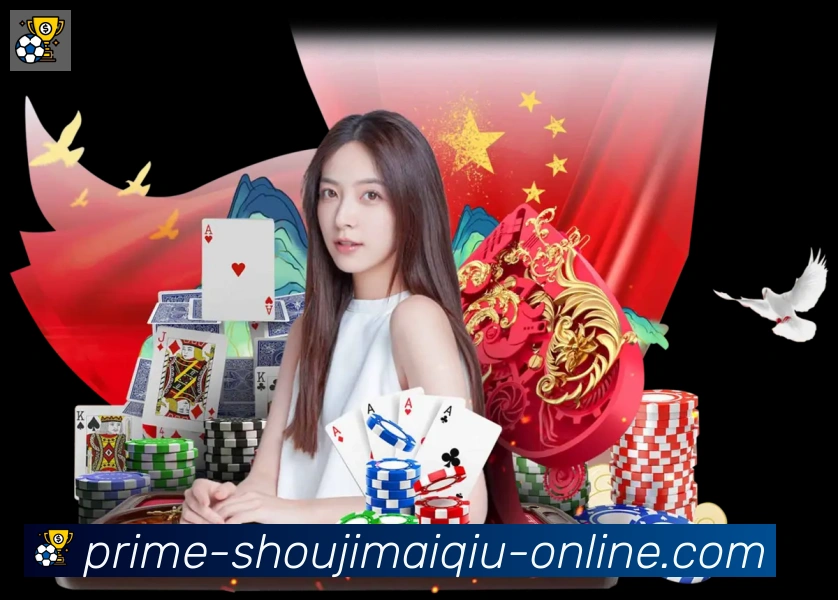 手机买球官网APP 高清赛事图